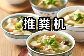 给肠道来个大扫除，建议隔三差五喝一次，肠道通顺了，人也舒服了图片