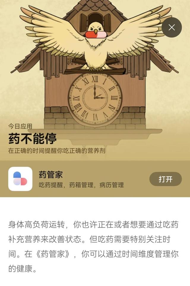 移动互联网不香了？鸿蒙砸70亿大搞AI生态，小开发者也能赚大钱！