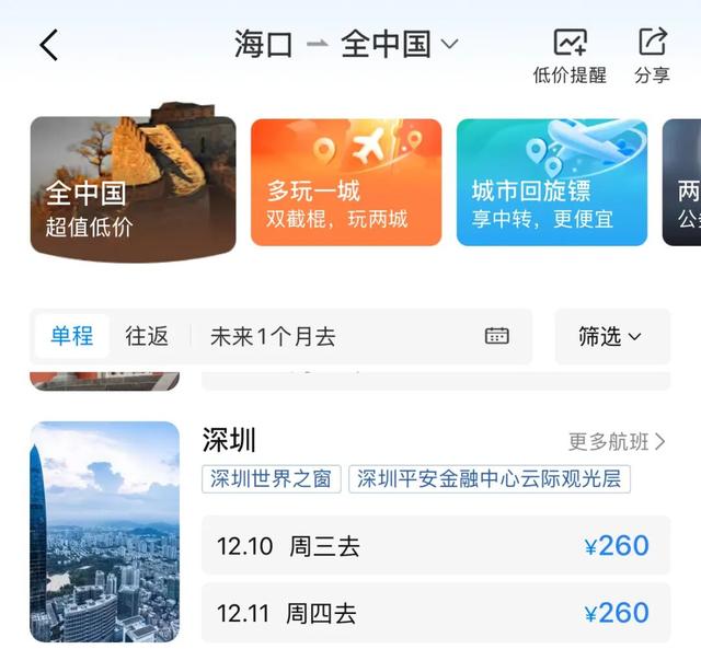 今天起，涨价！