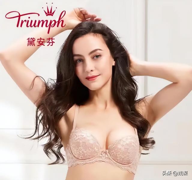黛安芬撤了！那个教妈妈穿内衣的牌子，终究被我们嫌“勒得慌	”