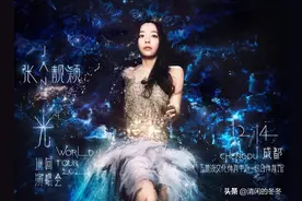 就在同一天，娱乐圈发生大事件！网友：四川闷声干大事图片