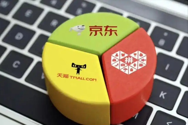 淘宝京东拼多多暗战新动态：价格、履约藏玄机，怎么省钱？