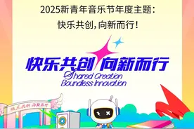 官宣！德州新青年音乐节来了！赵雷、痛仰、二手玫瑰……图片