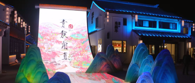 省级优秀案例+3！在苏州沉浸式“穿梭时空”，居然这么简单…