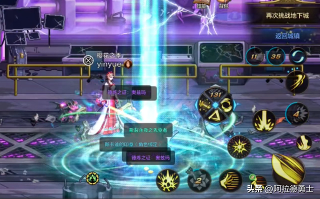 DNF手游：8号发布会曝光，地狱火深渊出现，史诗重复掉落修复