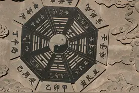 《易经》六十四卦之第十八卦“蛊”卦图片