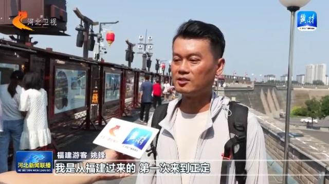文化中国行 | 正定：文旅新业态 古城焕新彩