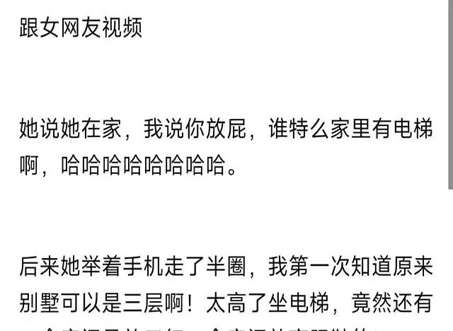 你什么时候意识到自己没见过世面？第一次住酒店，不知道夜床服务
