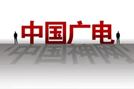 不符合这几点，广电卡不要用！图片