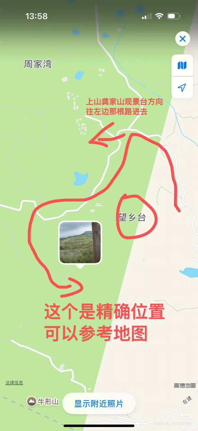 超美超震撼！舍不得公开的徒步秘境N0.1，就在成都金堂！