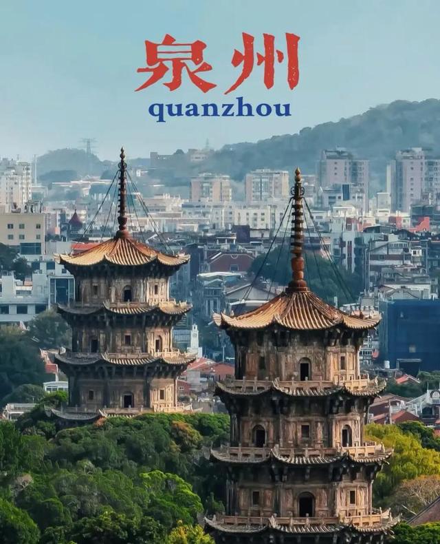 厦门vs泉州：闽南双城记，你pick哪一款？