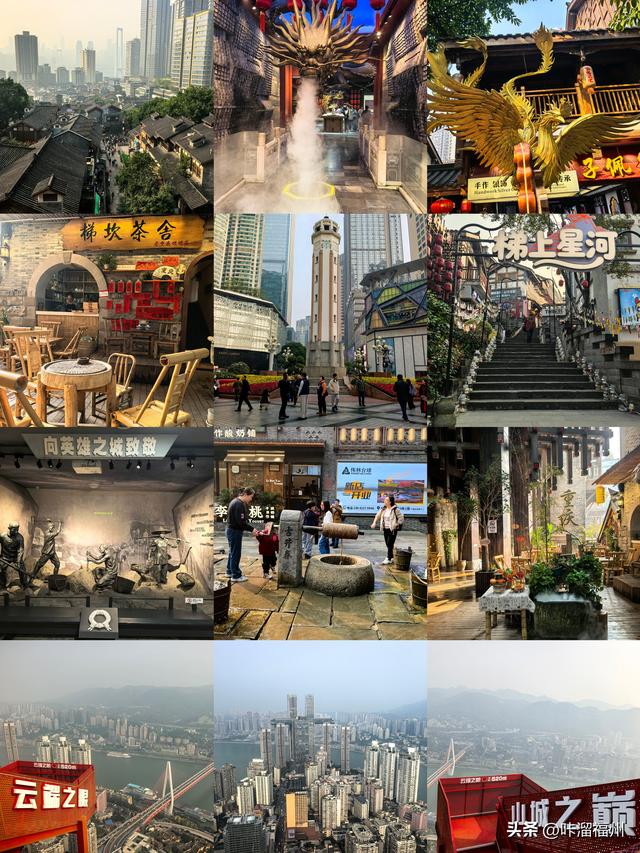 福州出发，老君山-洛阳-重庆3.5日特种兵旅游攻略，收藏好了