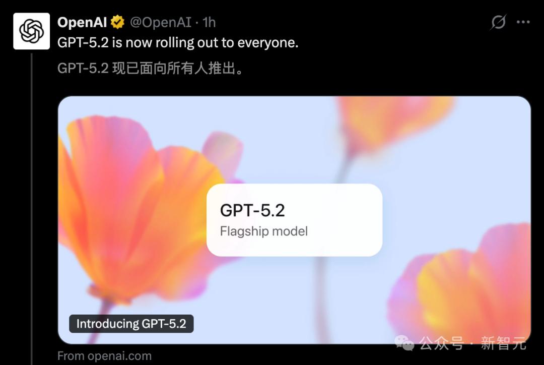 GPT-5.2震撼登场!首款「专家级」AI助力打工人,迎来新生机!