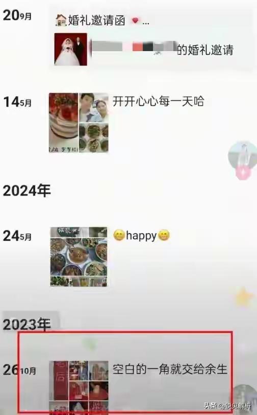 新郎婚礼跳河又有新发现！同学扒出朋友圈，订婚后他像换了个人