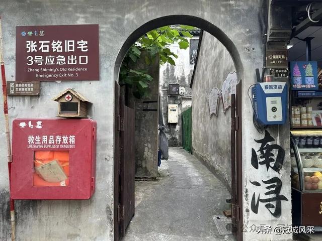 湖州城韵·南浔古镇