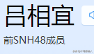 在上海被抓捕的4位明星，个个臭名昭著，你觉得谁最可恨呢？