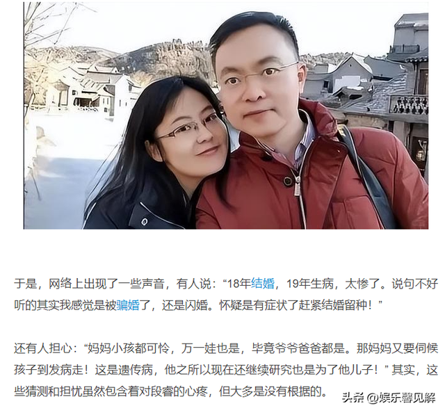 天道无常！蔡磊老婆坦言艰难抉择，6岁儿子不得不与他们分开住