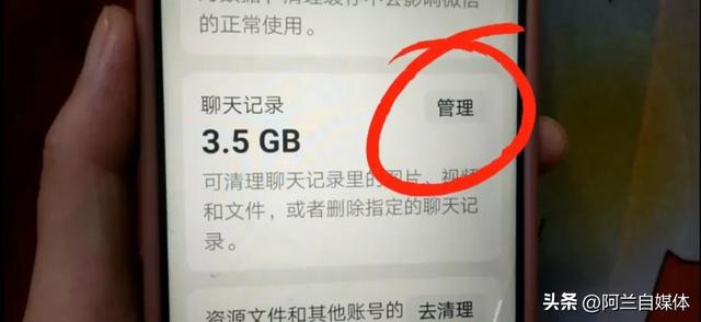 手机用久了缓慢卡顿咋办？千万别扔，这样做网速蹭蹭飞起来