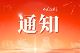 汉中公布部分劳动力市场工资指导价位！图片