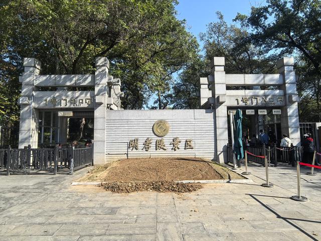 南京紫金山郊野徒步