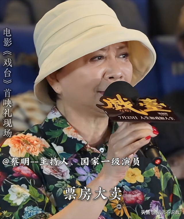 吃相太难看！陈佩斯砸上亿的电影还没上映，令人恶心一幕上演
