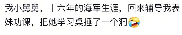 带孩子有多难？真的笑不行了，网友：评论区堪比抑郁疗养院