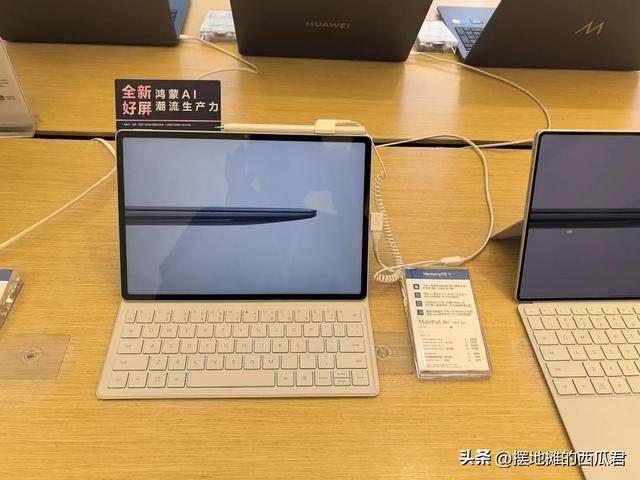 如果评价华为matepad Air 12 2025款平板，相较于上一代有什么变化？