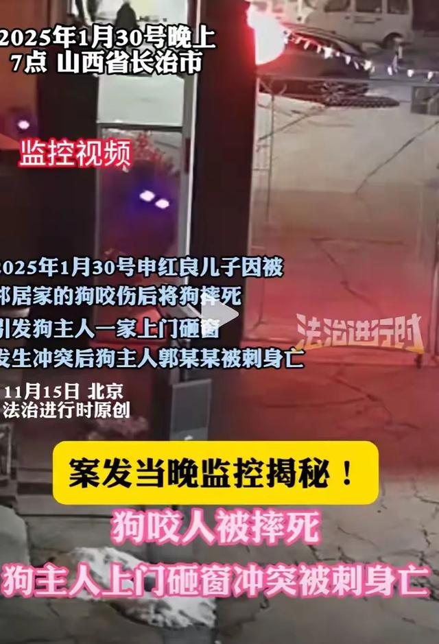 狗咬人反杀案越扒越深曝死者妻子吞他人装修钱，惨案也与她有关