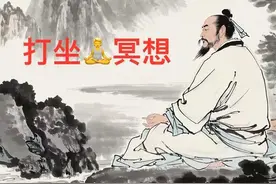 打坐多久能打通气脉？一文讲清楚图片