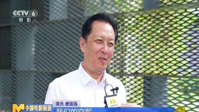 没想到九三阅兵才过去4天，令人担心的事情就在唐国强身上发生了