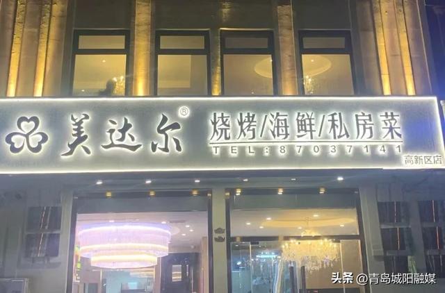 来青岛城阳参加张杰演唱会，这些美食打卡地不要错过！
