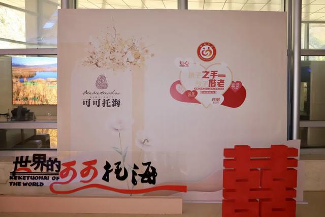 在可可托海领证：让山河成为爱情的见证者 | 见证每一句 “我愿意”