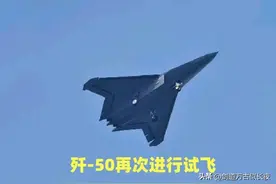 歼-36太过亮眼，但歼50同样可以高调！歼-20的金牌替代者来了！图片