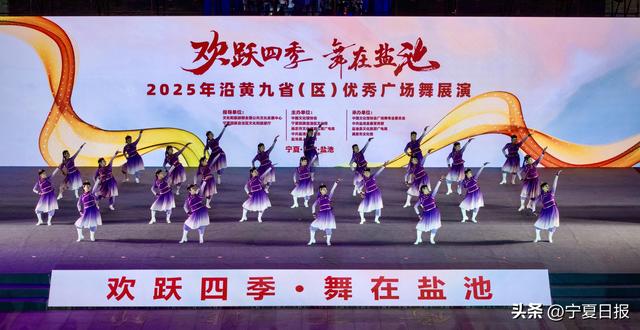 文化中国行｜沿黄九省（区）舞者齐聚盐池 长城关下共舞黄河魂