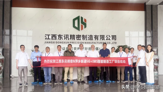 盘古信息PCB解决方案：破译智造密码，开启智造新篇章