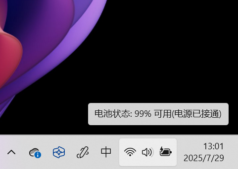 平衡便携与性能 Microsoft Surface Pro 12测评