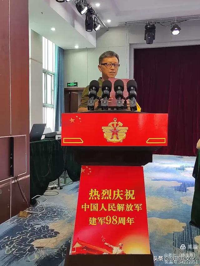 云南铁道兵文化联谊会举行庆祝中国人民解放军建军98周年活动