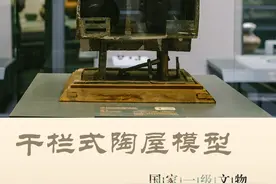 早安丨每天认识一个文物：干栏式陶屋模型图片