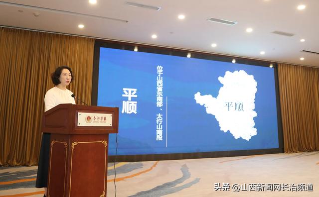 清凉长治 “晋”候成都—长治文旅推介会在成都成功举办