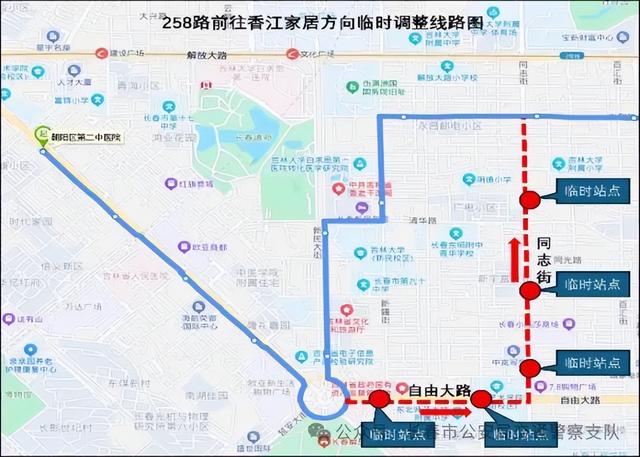 关于新民大街历史文化街区实施临时性交通组织调整的通告