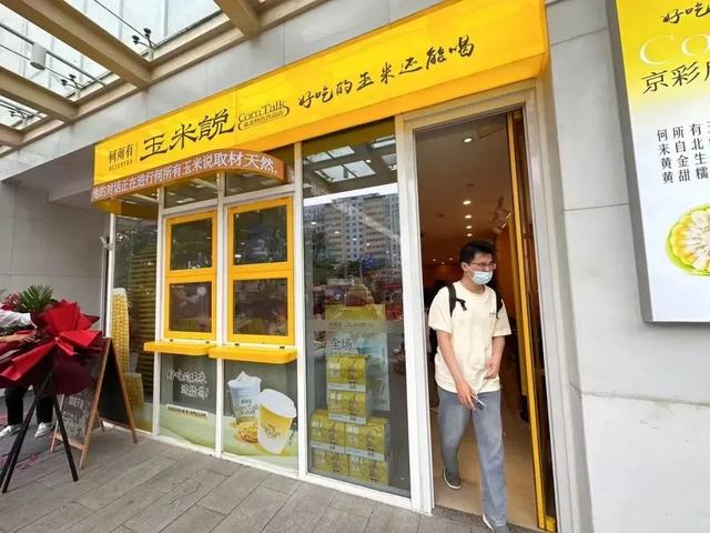 在丰台就能“沉浸式逛东北”？这个新晋宝藏地，让你不出京秒穿大东北