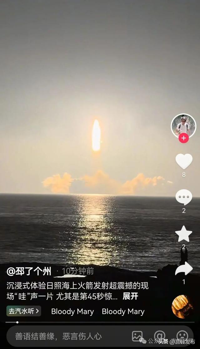 高燃！凌晨3时48分的日照海边，人山人海！这一幕，太震撼！