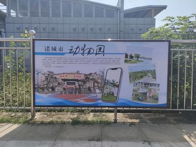 诸城文旅宣传矩阵“点亮”火车站｜全域旅游宣传再升级，邀您共游“中国龙城”
