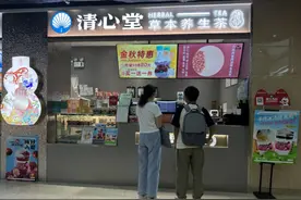 中药茶饮，究竟是噱头还是风口？图片