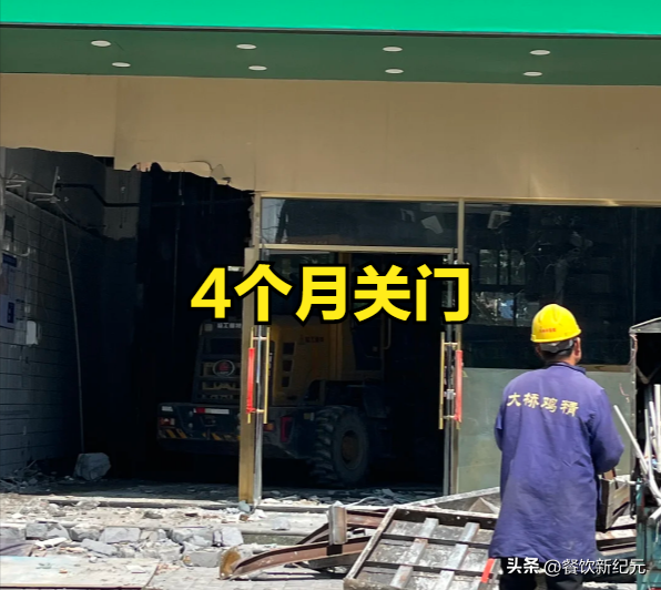 湖南女孩不听劝，辞职开水饺店，开业4个月亏20万，无奈痛心关店