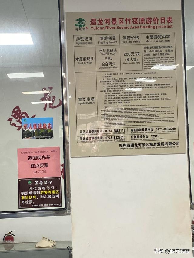 全国自驾游之广西阳朔篇