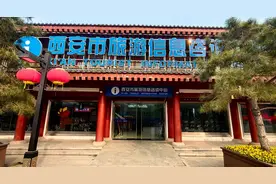 西安市旅游信息咨询中心用心用情为中外游客做好贴心服务图片