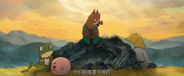 电影《浪浪山小妖怪》发布制作特辑