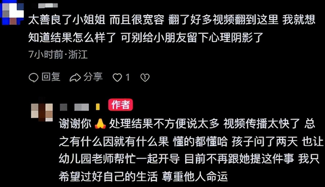 女孩打翻水杯后续：母亲正脸被扒，疑出言反驳网友，丢人丢到国外
