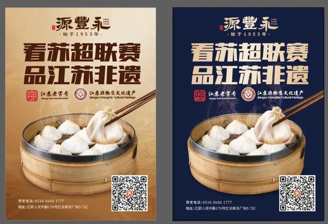 免费+优惠！江阴宠你！